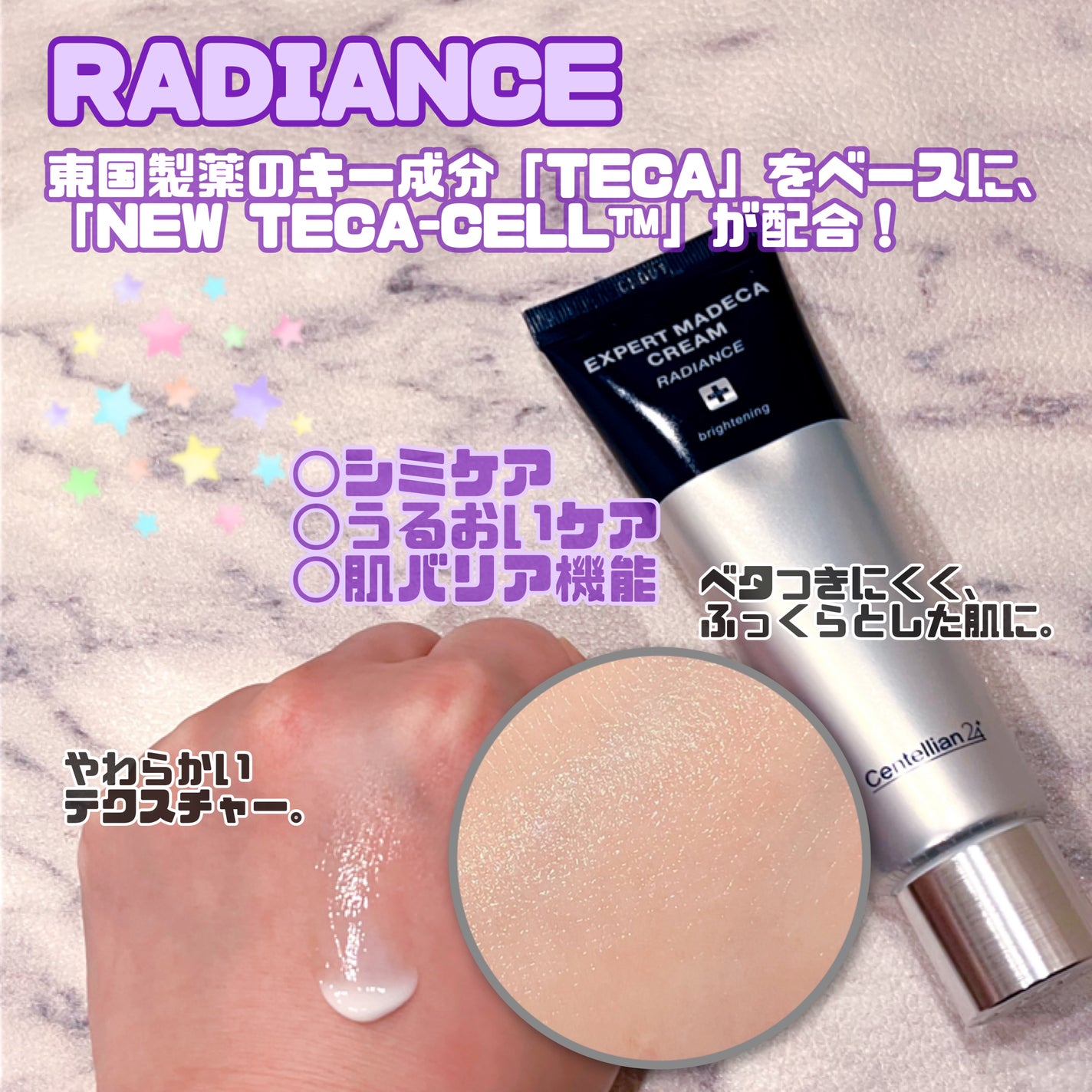 エキスパートマデカクリーム (シグネチャー)/センテリアン24/フェイスクリームを使ったクチコミ(2枚目)