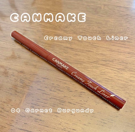 クリーミータッチライナー/キャンメイク/ジェルアイライナーを使ったクチコミ(1枚目)