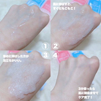 マジックバブルエッセンスパックMINI/BAKER7/シートマスク・パックを使ったクチコミ(5枚目)