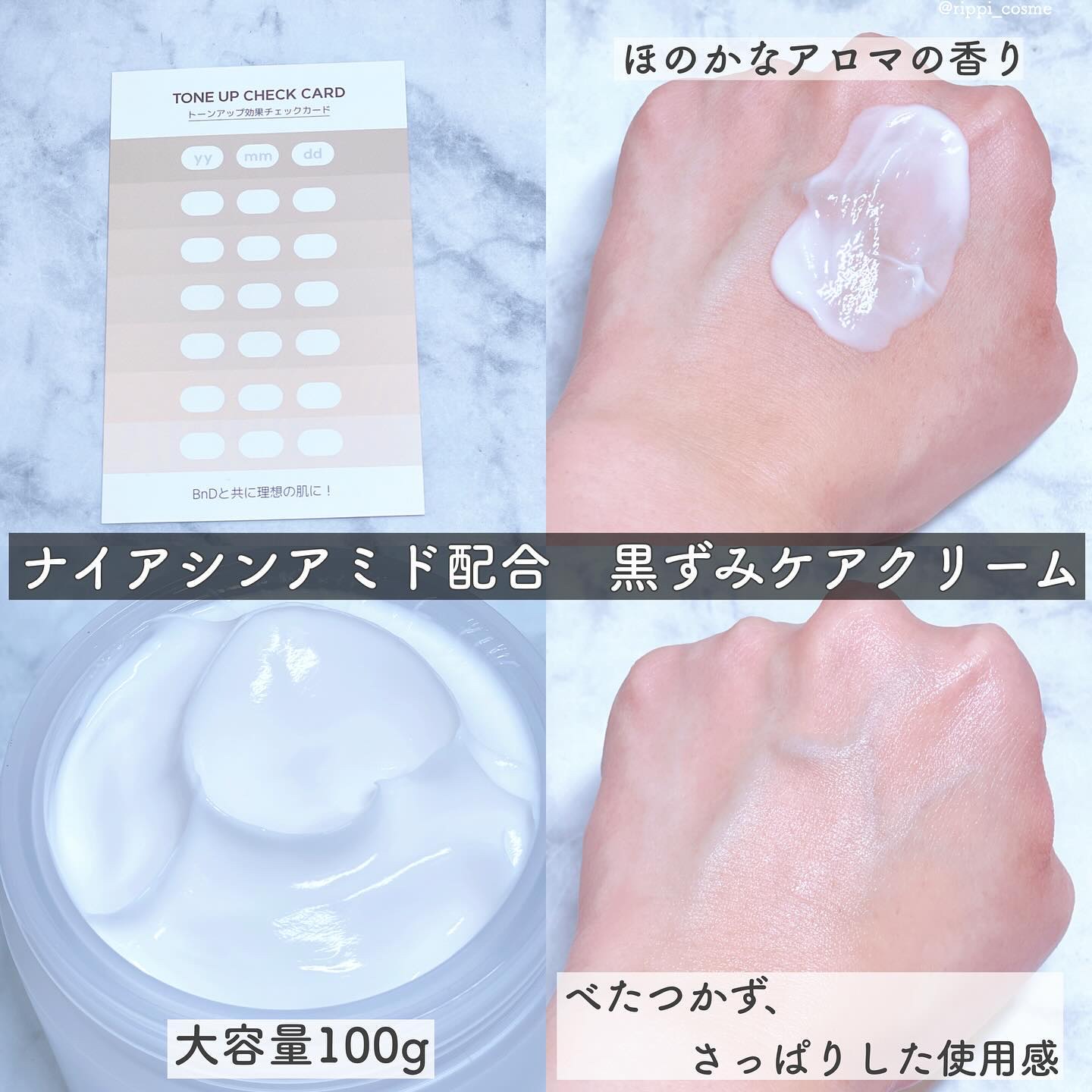 BnDアンダーアームクリーム(ボディクリーム)/BnD/デリケートゾーンケアを使ったクチコミ（2枚目）