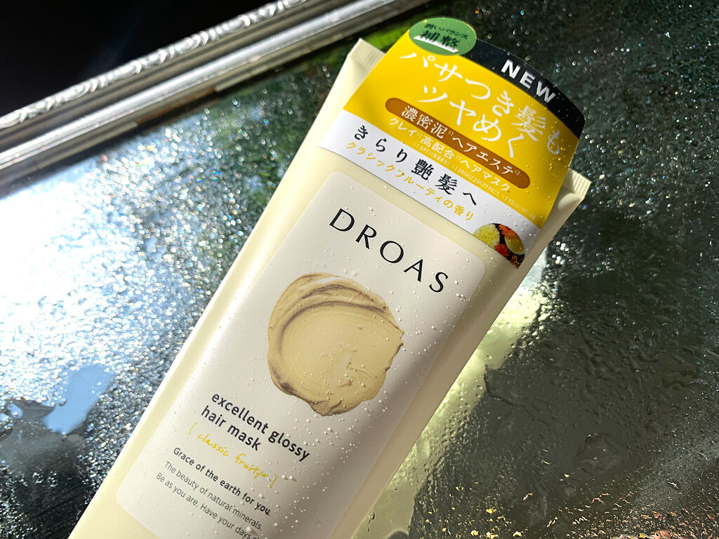 クレイヘアマスク エクセレントグロッシー/DROAS/ヘアマスク・ヘアパックを使ったクチコミ（2枚目）