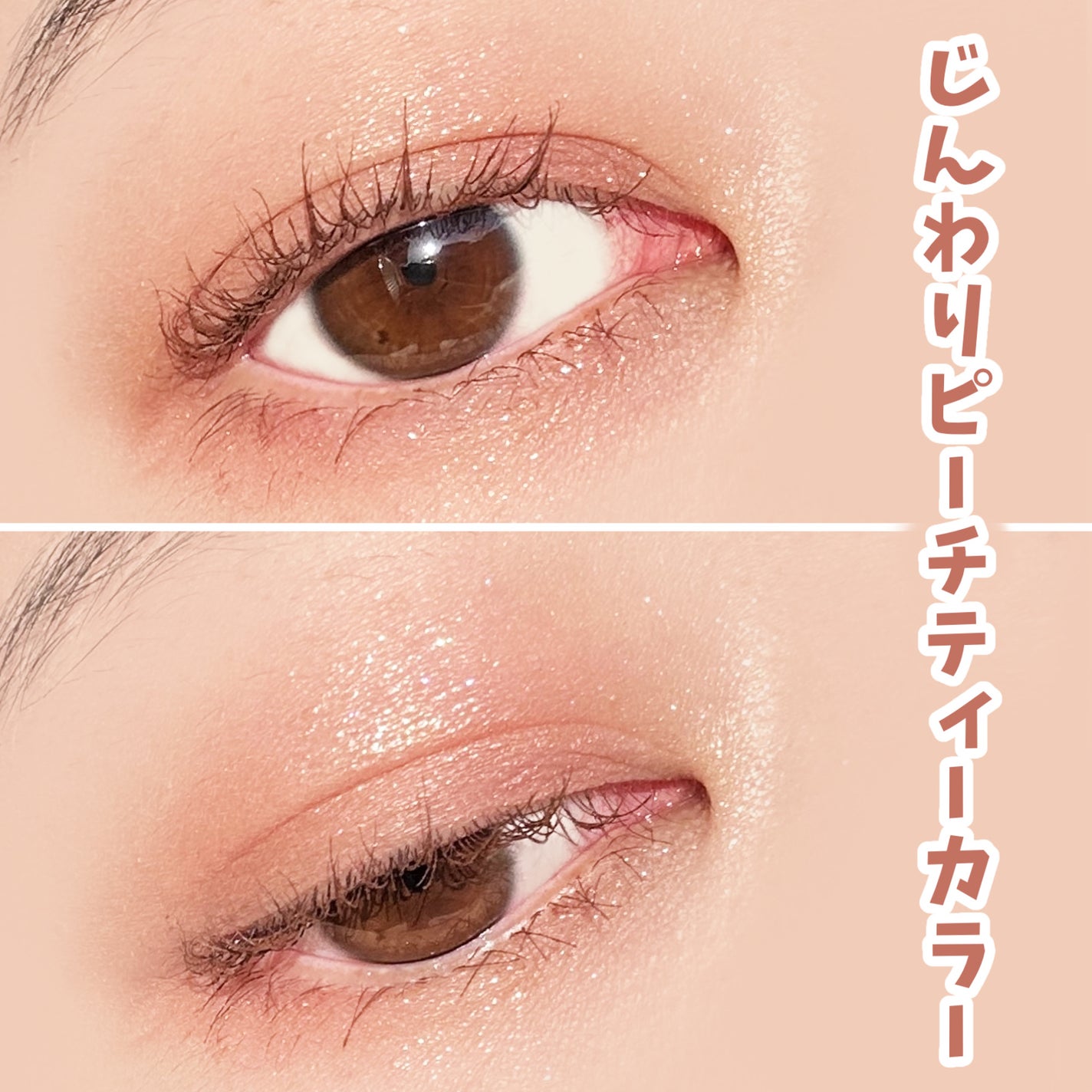 カクテルデイズ/KiSS/アイシャドウパレットを使ったクチコミ(5枚目)