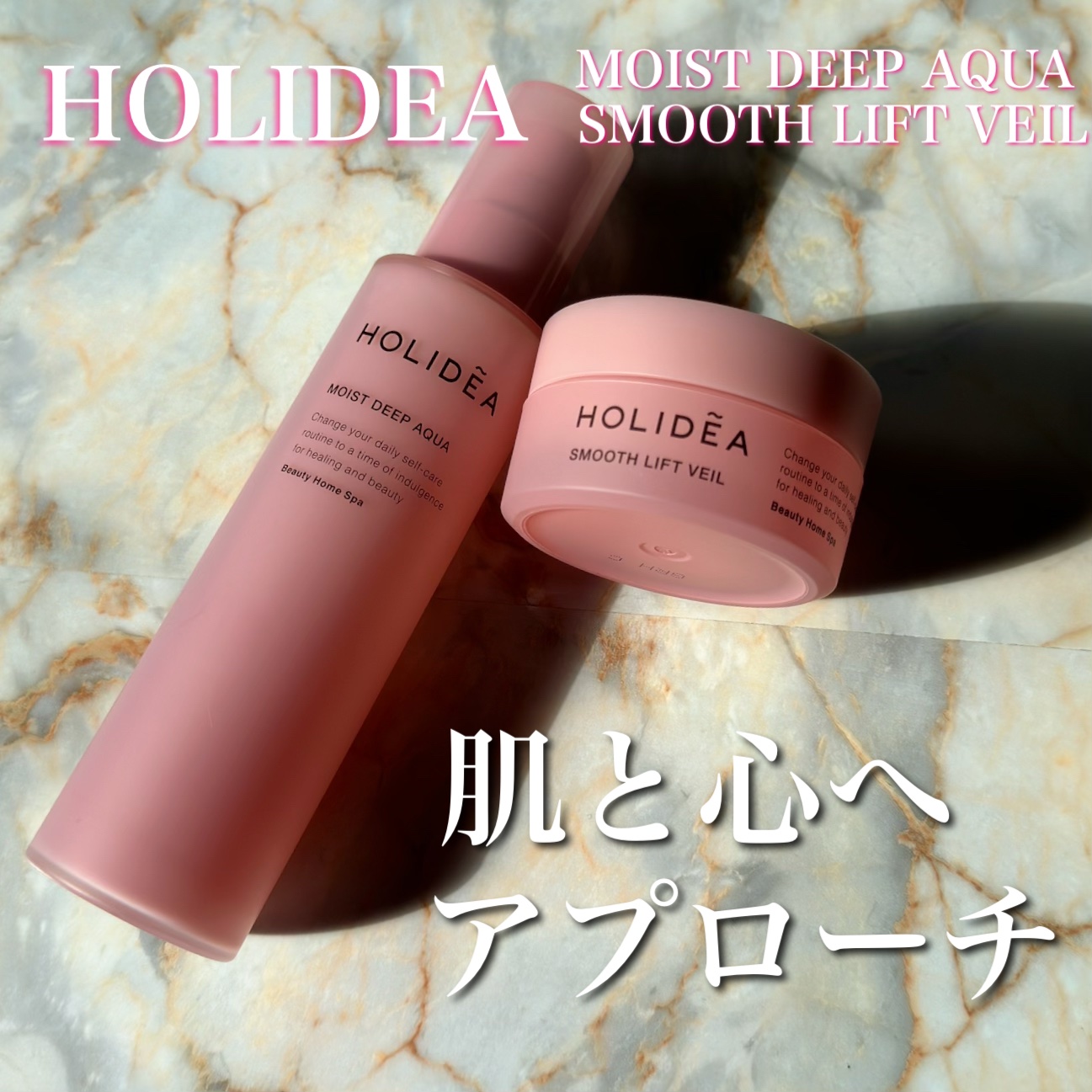 ホリーディア モイストディープアクア/HOLIDEA/化粧水を使ったクチコミ（1枚目）