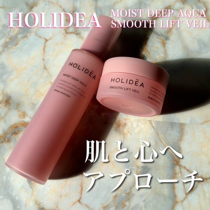 ホリーディア モイストディープアクア/HOLIDEA/化粧水を使ったクチコミ(1枚目)