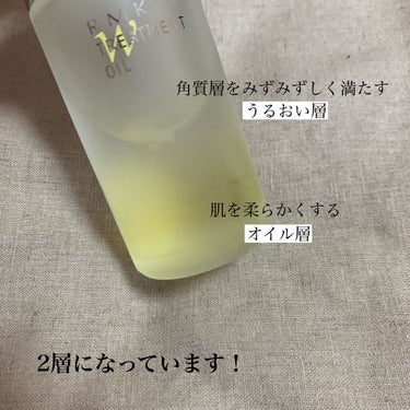 RMK Wトリートメントオイル/RMK/ブースター・導入液を使ったクチコミ（2枚目）