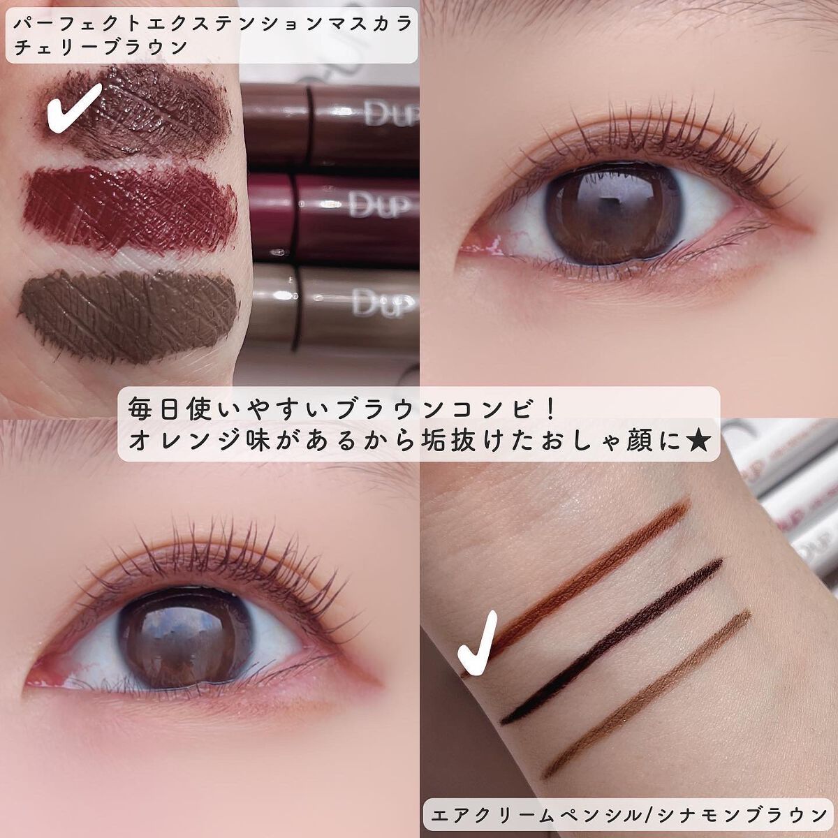 エアクリームペンシル /D-UP/ペンシルアイライナーを使ったクチコミ(5枚目)