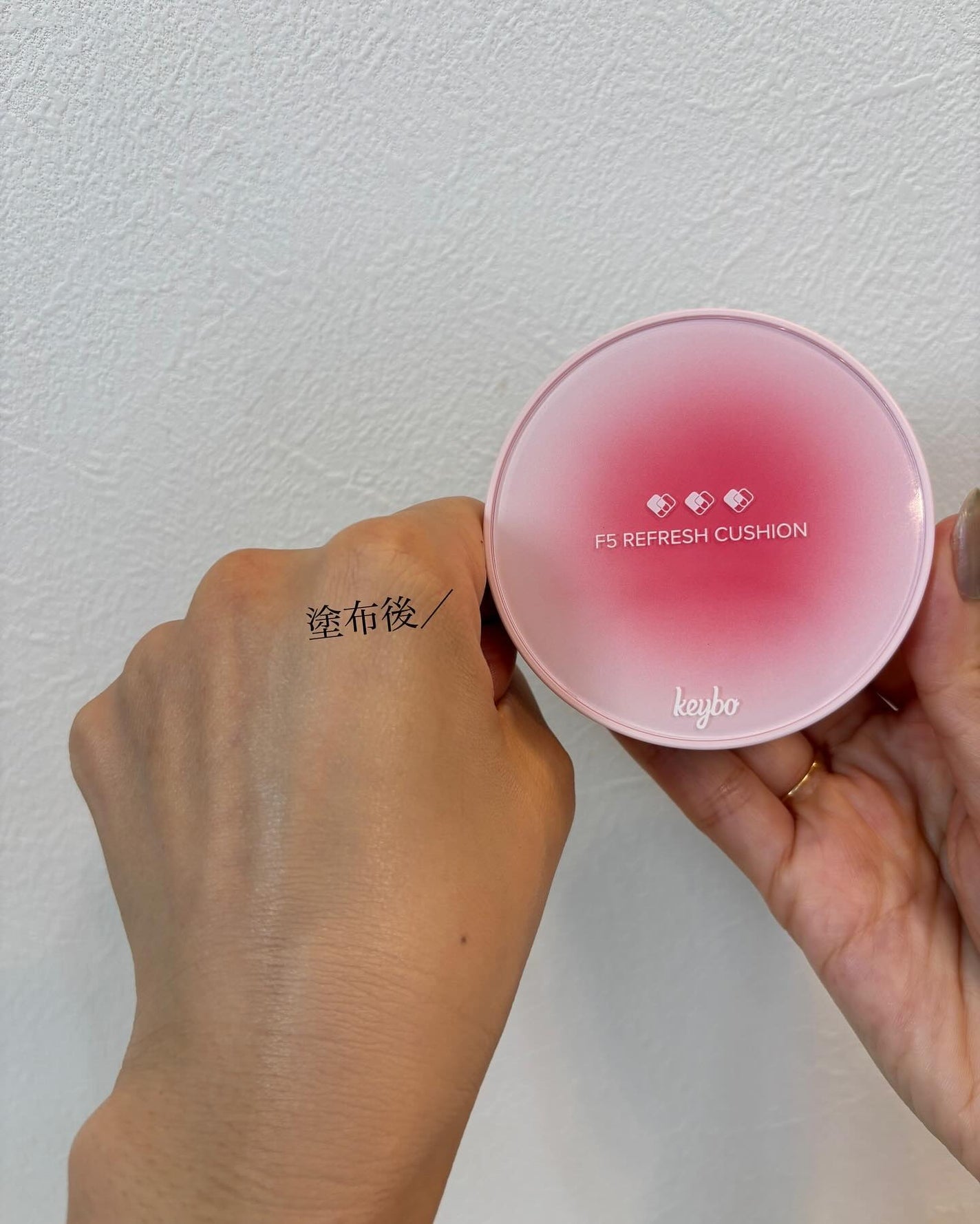 F5 リフレッシュクッション/keybo/クッションファンデーションを使ったクチコミ(5枚目)