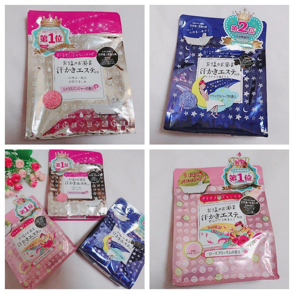 汗かきエステ気分 スキンケアローズ/マックス/保湿系入浴剤を使ったクチコミ（1枚目）