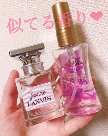 シェイリー フレグランスウォーター アイヴィニー/シェイリー/香水(レディース)を使ったクチコミ(1枚目)