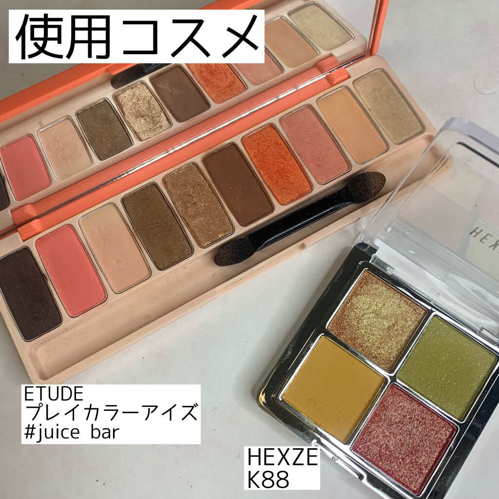 サラダdeフルーツカラーリキッドアイライナーWP/FLORTTE/リキッドアイライナーを使ったクチコミ（2枚目）