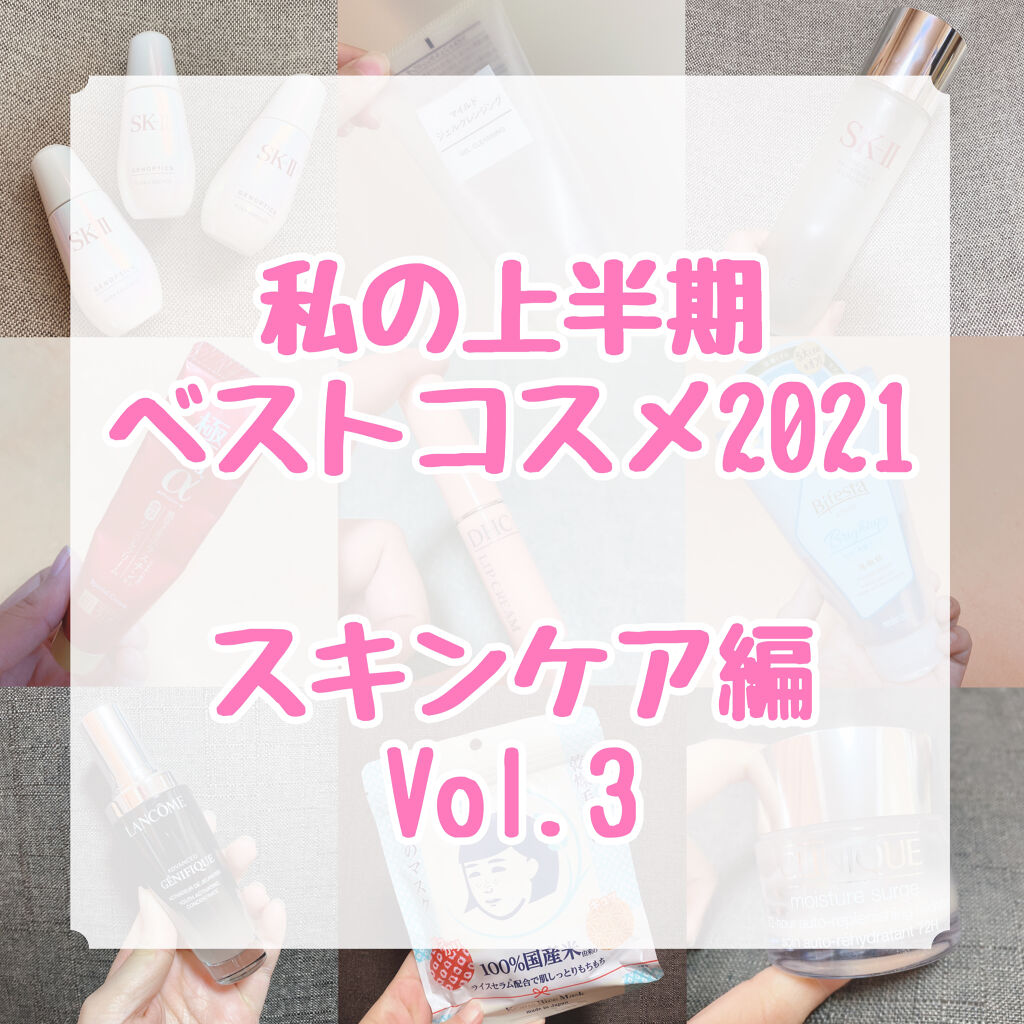 DHC 薬用リップクリーム/DHC/リップクリームを使ったクチコミ（1枚目）