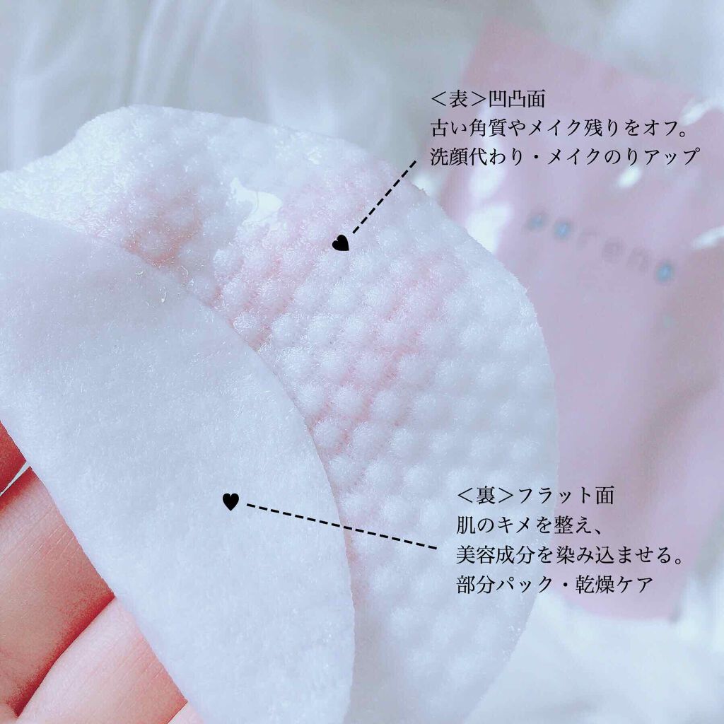 ピーリングパッド ポアノ/ウツクシア/トナーパッドを使ったクチコミ（2枚目）