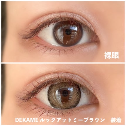 DEKAME/蜜のレンズ/カラーコンタクトレンズを使ったクチコミ(4枚目)