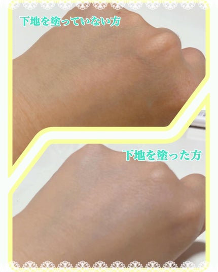 メイクアップベース フェイスレスポンサー/ブリリアージュ/化粧下地を使ったクチコミ(3枚目)