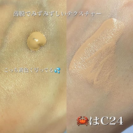 ゼン ウェア フルイド/DECORTÉ/リキッドファンデーションを使ったクチコミ(3枚目)