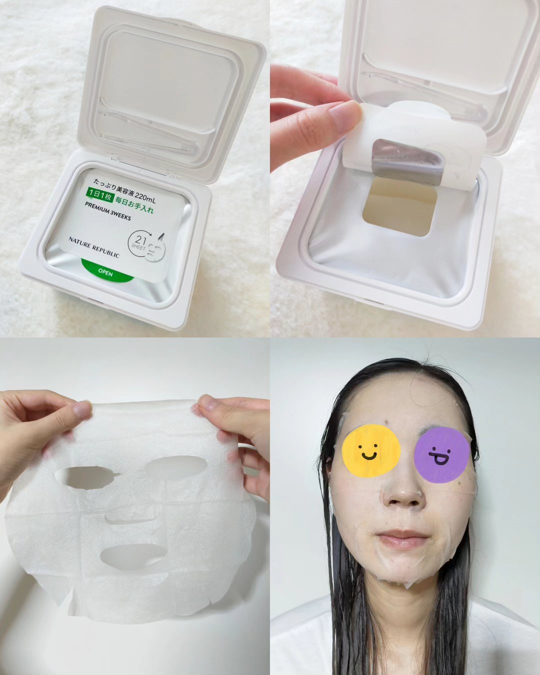 キューブマスク パンテノール/ネイチャーリパブリック/シートマスク・パックを使ったクチコミ（3枚目）