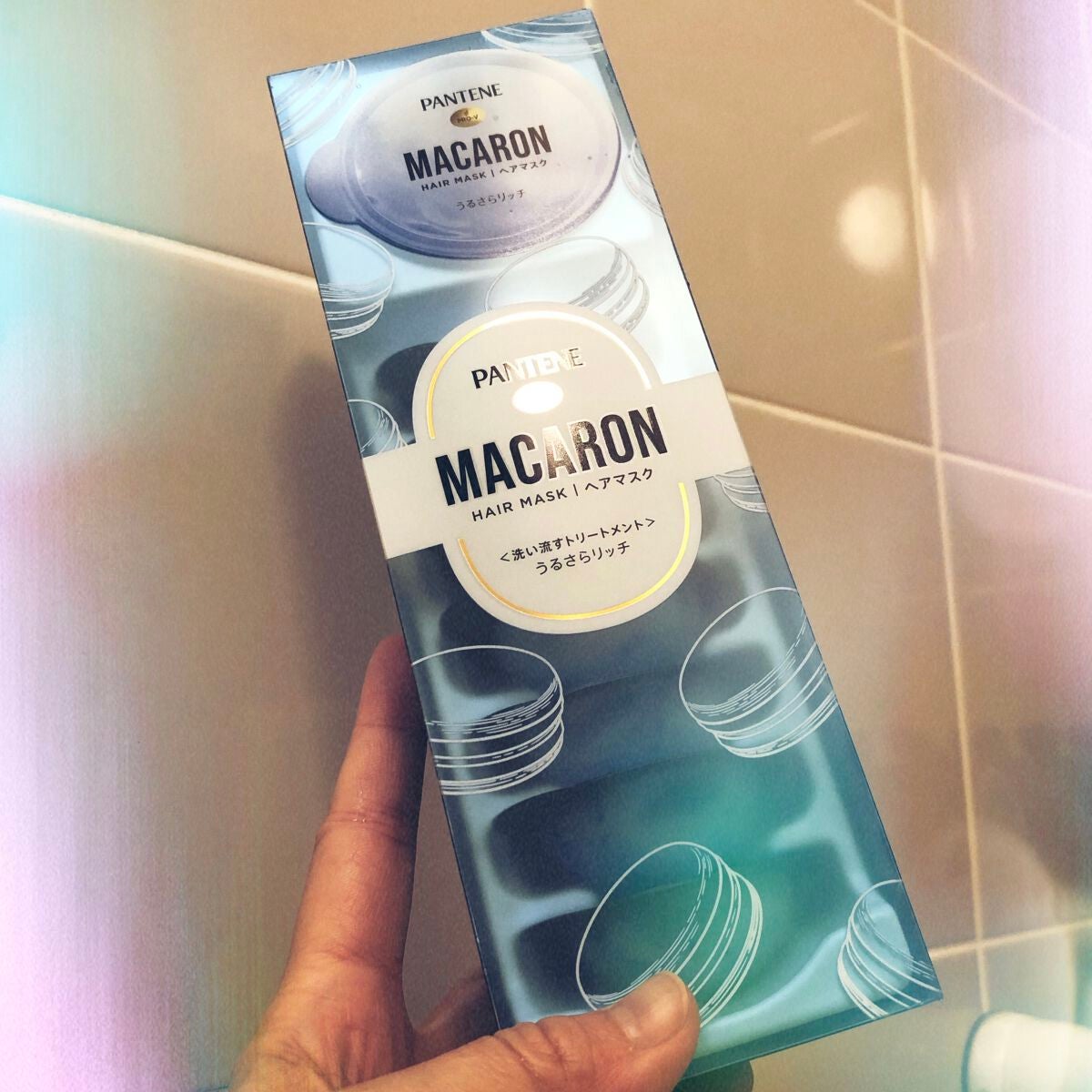 パンテーンマカロン ヘアマスク うるさらリッチ <洗い流すトリートメント>/パンテーン/ヘアマスク・ヘアパックを使ったクチコミ(1枚目)