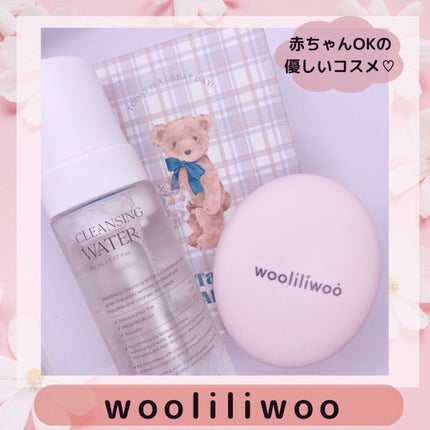 エッグサンバーム/wooliliwoo/化粧下地を使ったクチコミ(1枚目)
