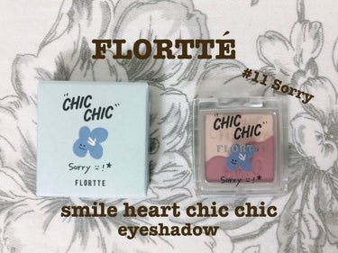 スマイルハート Chic Chicアイシャドウ 11/FLORTTE/シングルアイシャドウを使ったクチコミ（1枚目）