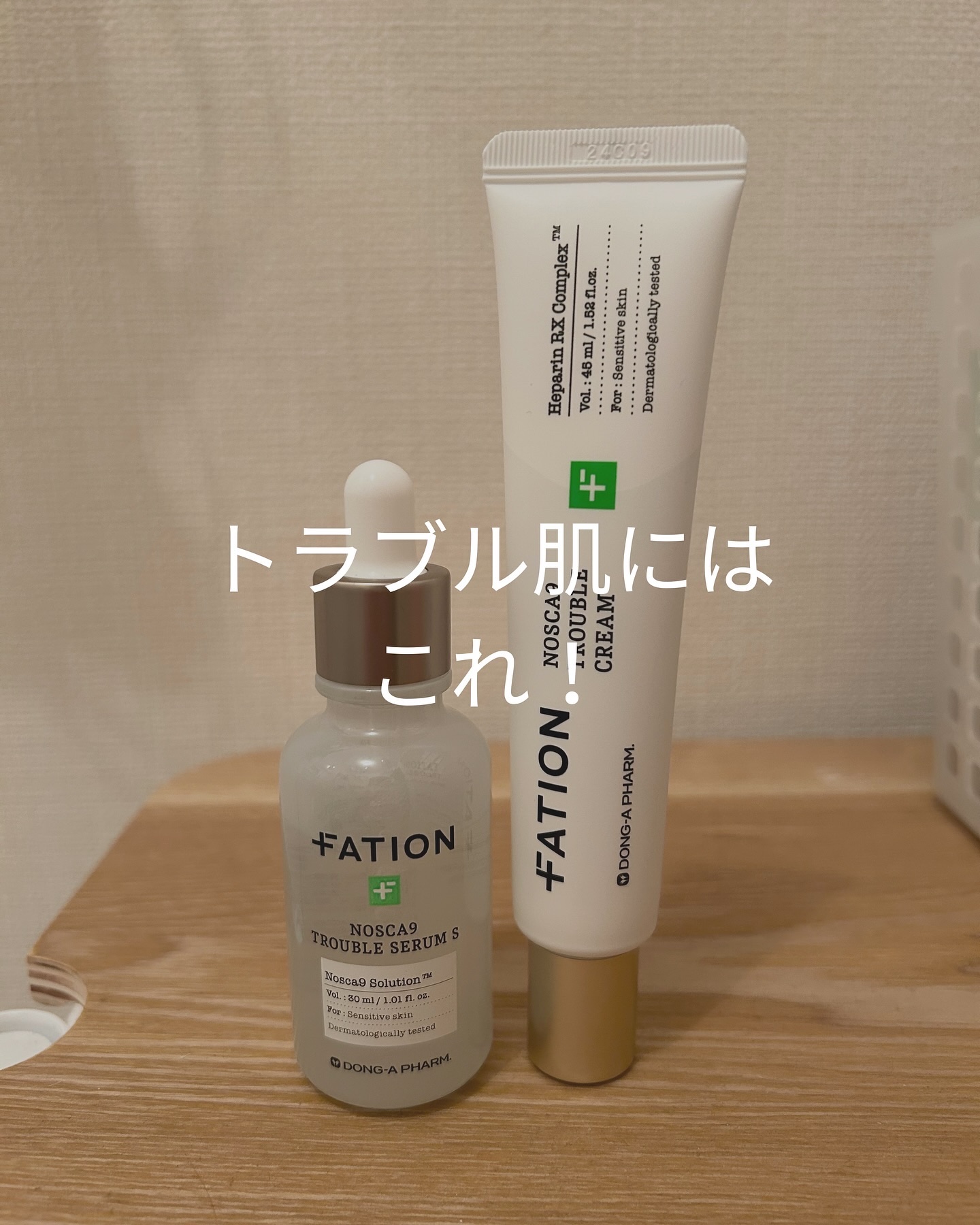 ノスカナイン トラブル セラム/FATION/美容液を使ったクチコミ（1枚目）