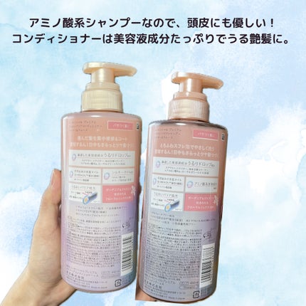 エッセンシャルプレミアム バリアシャンプー・コンディショナー シルキー&スムース/エッセンシャル/市販シャンプーを使ったクチコミ(2枚目)