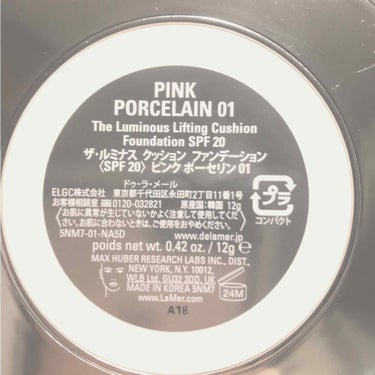 ザ・ルミナス クッション ファンデーション 01 ピンク ポーセリン/DE LA MER/クッションファンデーションを使ったクチコミ（2枚目）