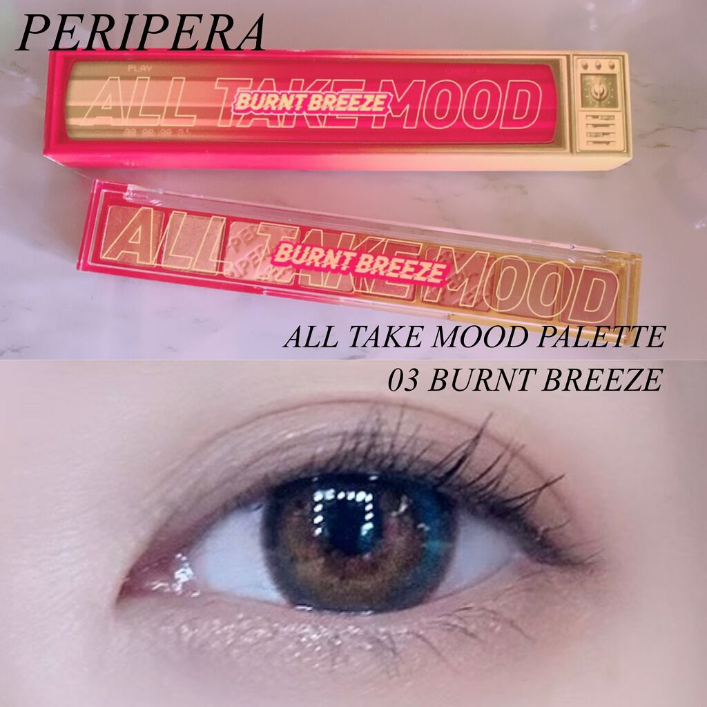 オール テイク ムード パレット(24AD)/PERIPERA/アイシャドウパレットを使ったクチコミ(1枚目)