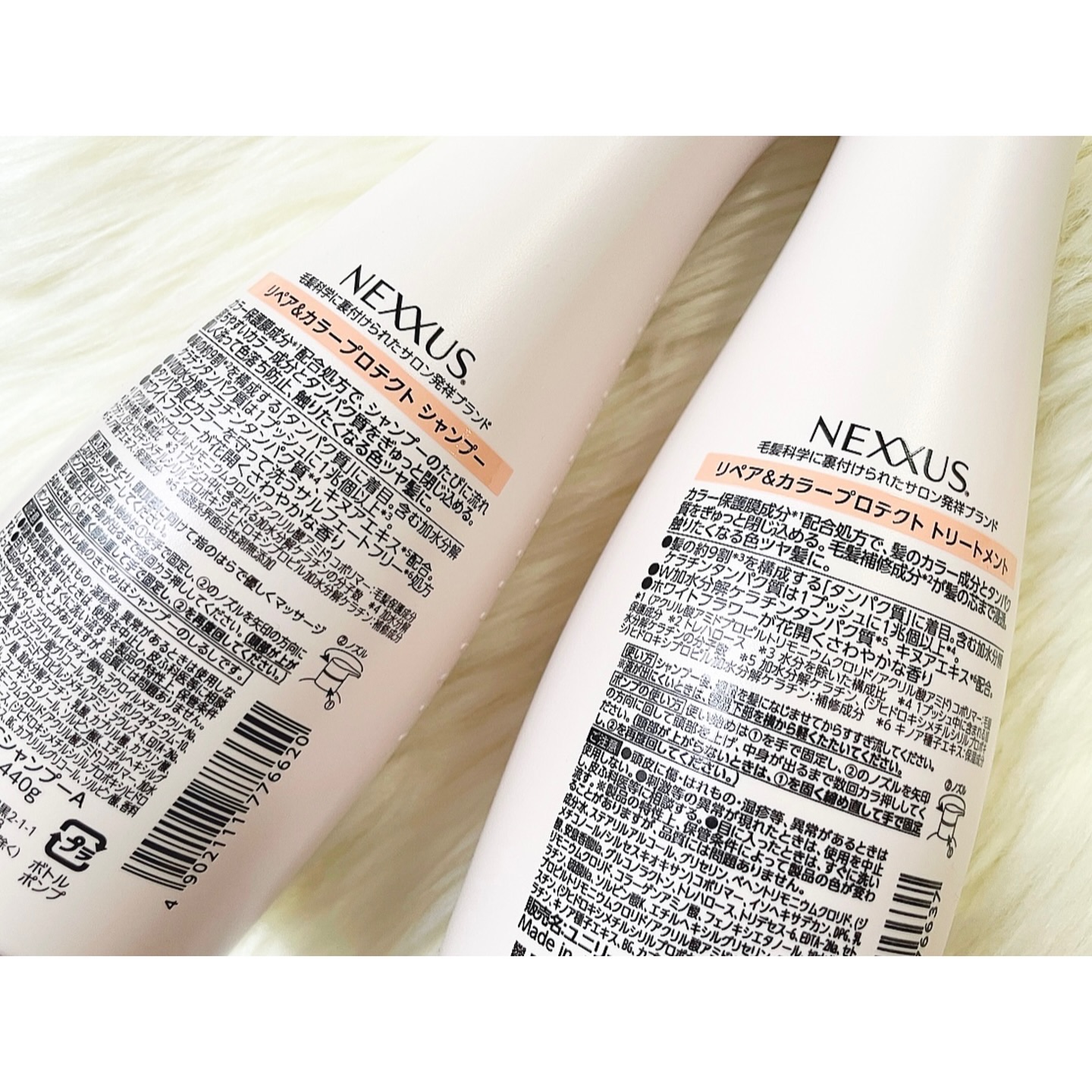 ネクサス リペアアンドカラープロテクト 洗い流すトリートメント ヘアマスク/NEXXUS(ネクサス)/ヘアマスク・ヘアパックを使ったクチコミ（3枚目）