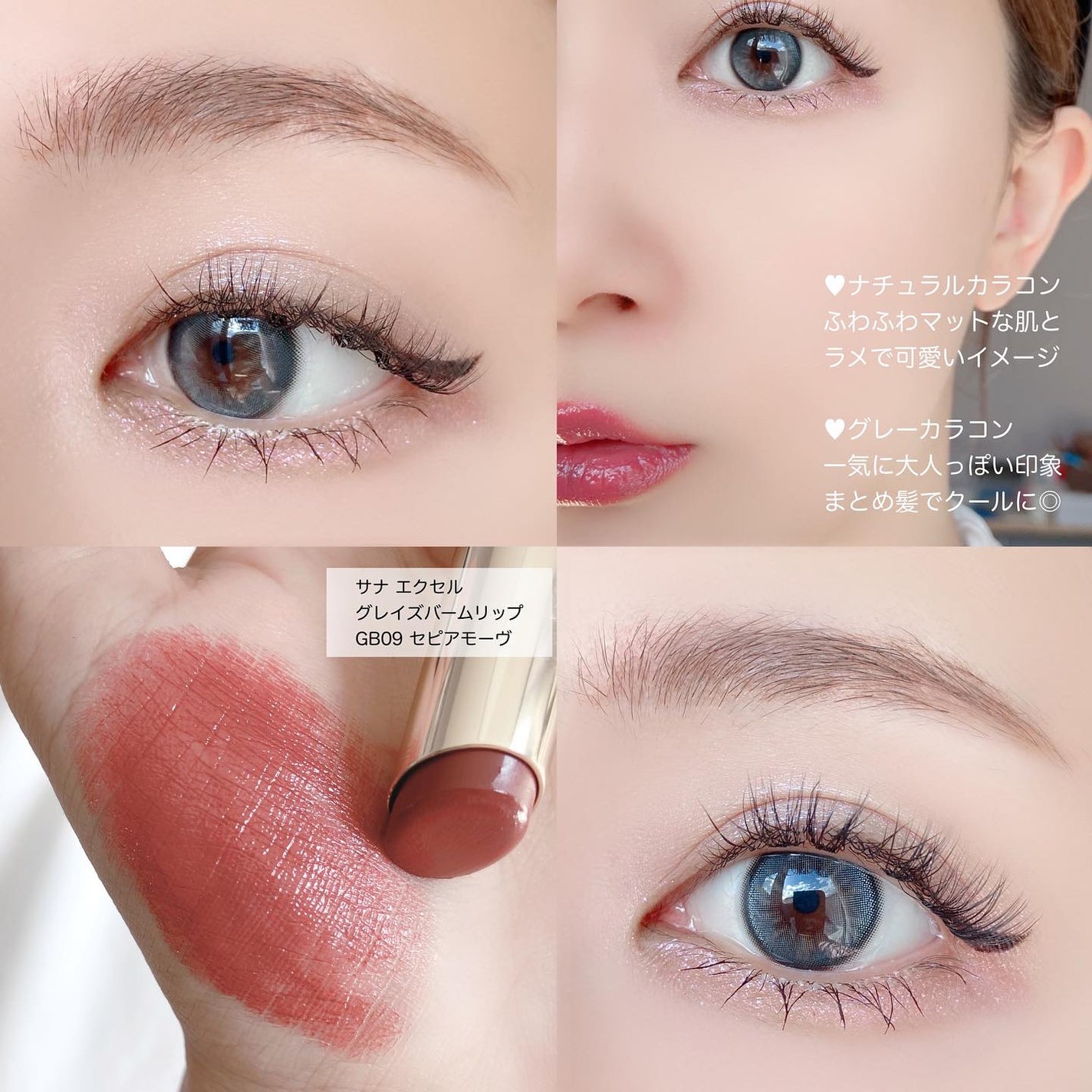 アイコフレ ワンデー UV/シード/ワンデー(1DAY)カラコンを使ったクチコミ(7枚目)