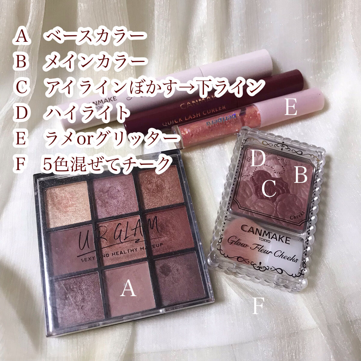 クイックラッシュカーラー/キャンメイク/マスカラ下地を使ったクチコミ（2枚目）