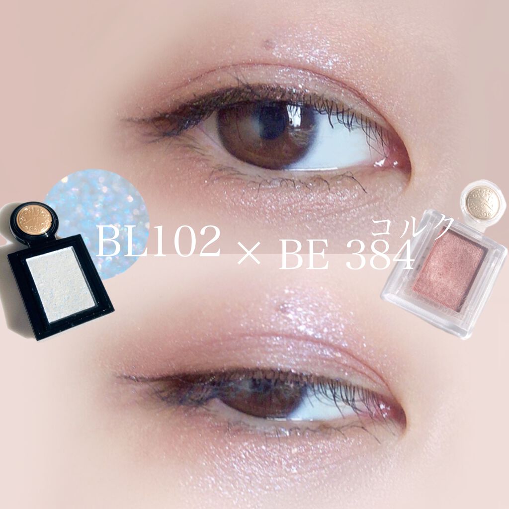 シャドーカスタマイズ (フローティング)/MAJOLICA MAJORCA/単色アイシャドウを使ったクチコミ(7枚目)