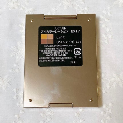 アイカラーレーション/LUNASOL/アイシャドウパレットを使ったクチコミ(6枚目)
