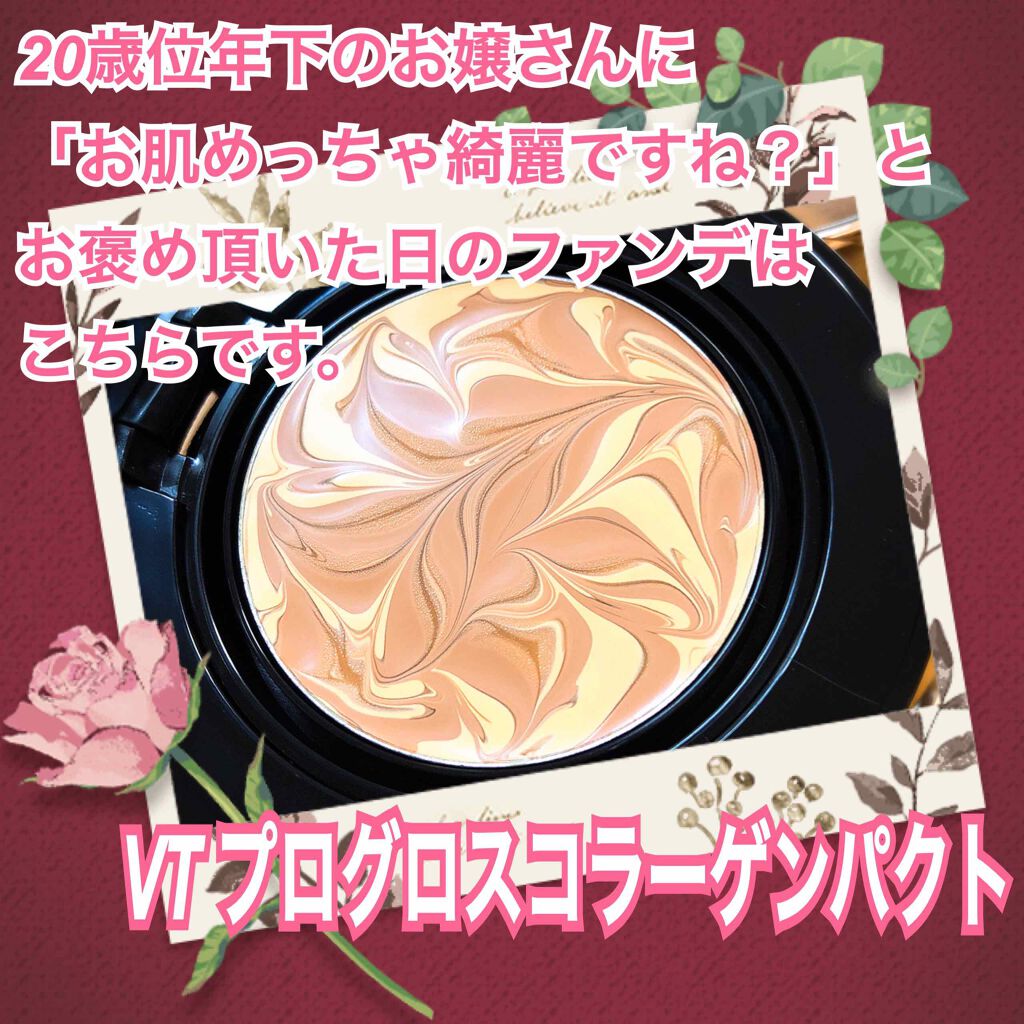 皮脂テカリ防止下地 保湿タイプ/CEZANNE/化粧下地を使ったクチコミ(1枚目)