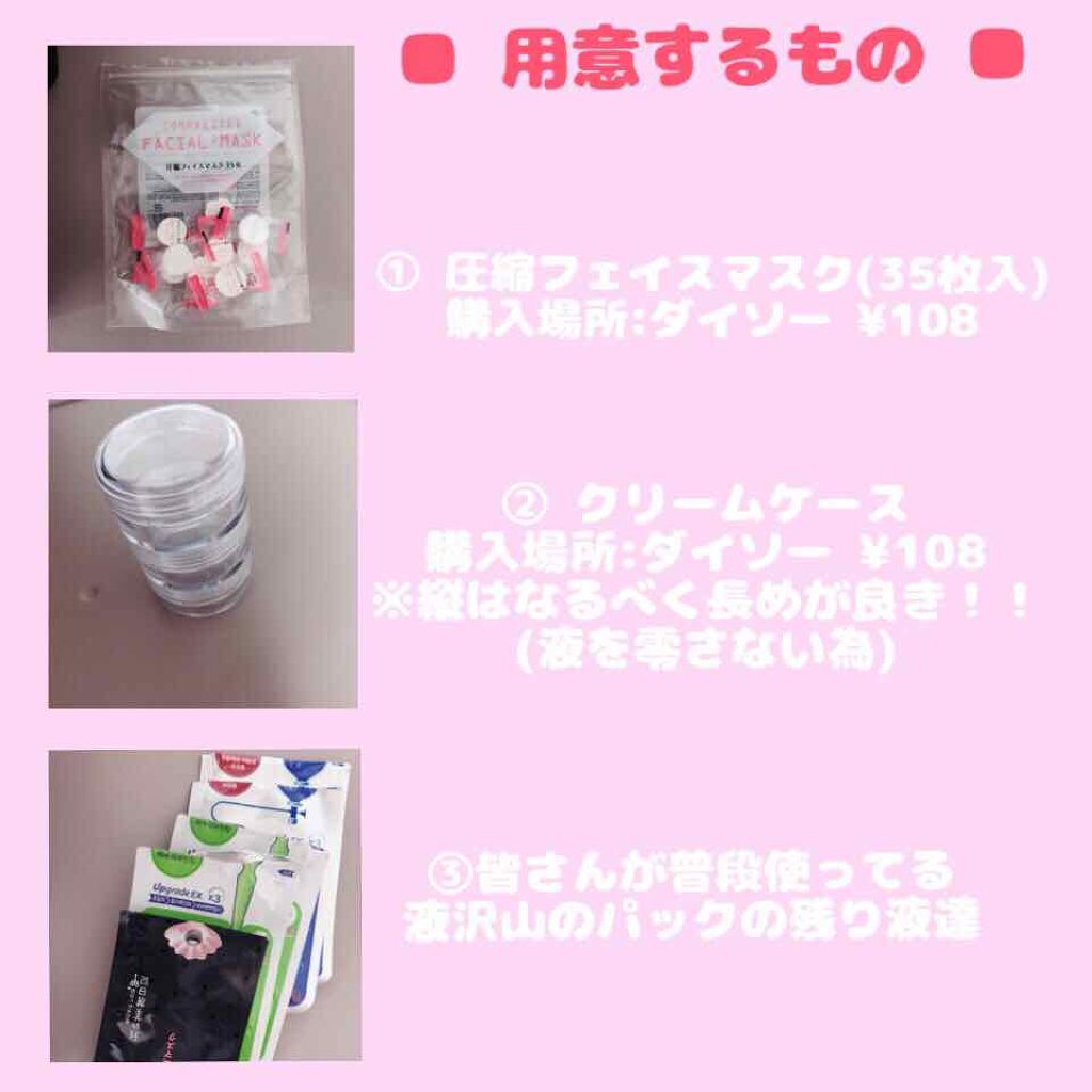 我的美麗日記(私のきれい日記)黒真珠マスク(旧)/我的美麗日記/シートマスク・パックを使ったクチコミ(2枚目)