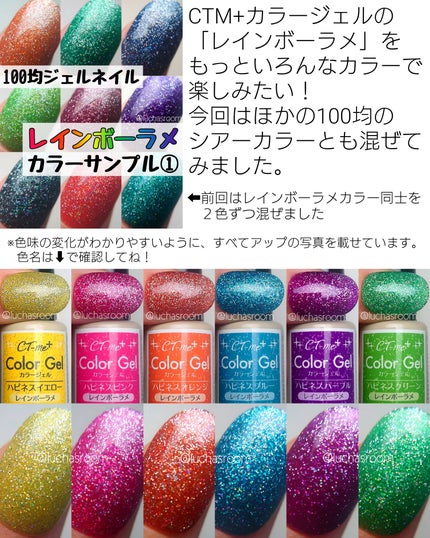 ジェルネイル(ライト対応)/セリア/ジェルネイルを使ったクチコミ(2枚目)