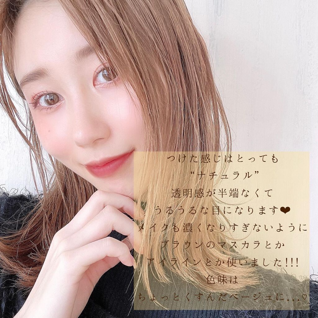 Chu's me 1day/Chu's me/ワンデー(1DAY)カラコンを使ったクチコミ(4枚目)