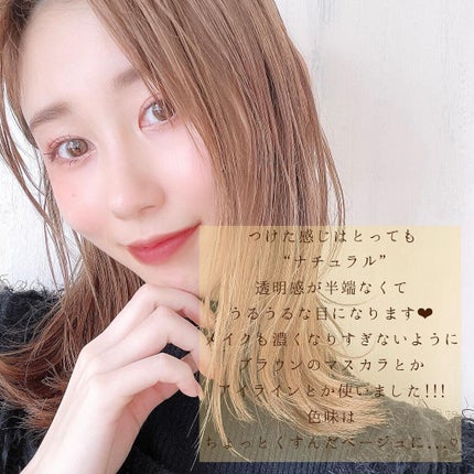 Chu's me 1day/Chu's me/ワンデー(1DAY)カラコンを使ったクチコミ(4枚目)