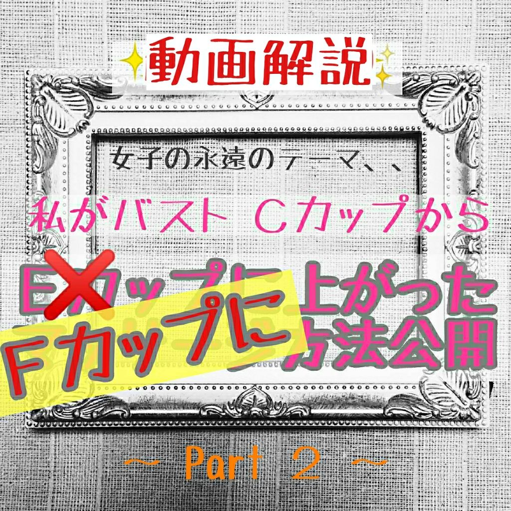 ヨナ on LIPS 「グラビアアイドルの方が行っている✨【肩甲骨回し】#cocoaバ..」(1枚目)