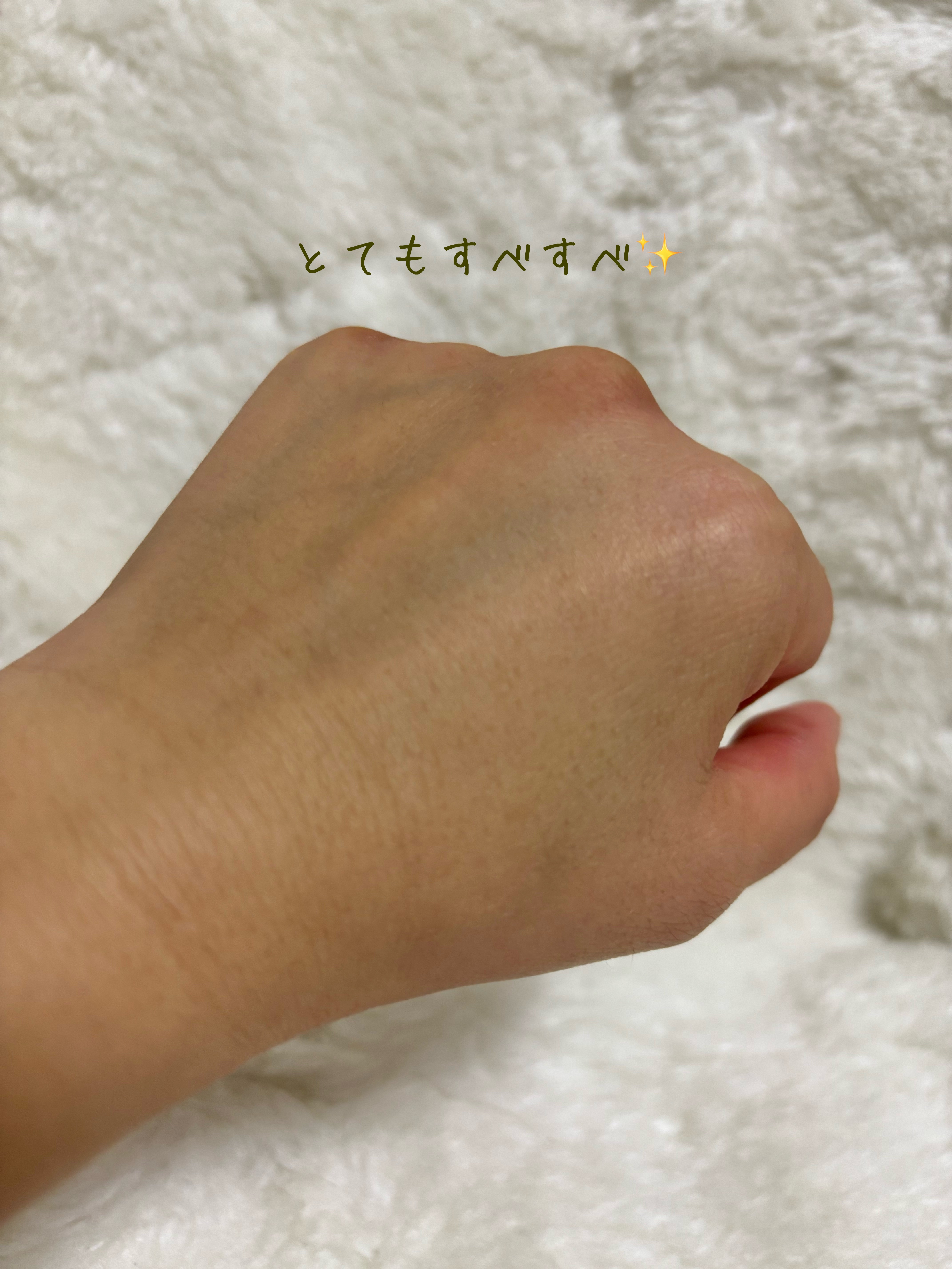 ティーツリーピュリファイングマスク/BONABELLA/洗い流すパック・マスクを使ったクチコミ（3枚目）