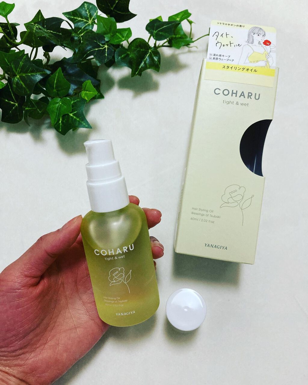 スタイリングオイル<タイト＆ウェット>/COHARU/ヘアオイルを使ったクチコミ（2枚目）