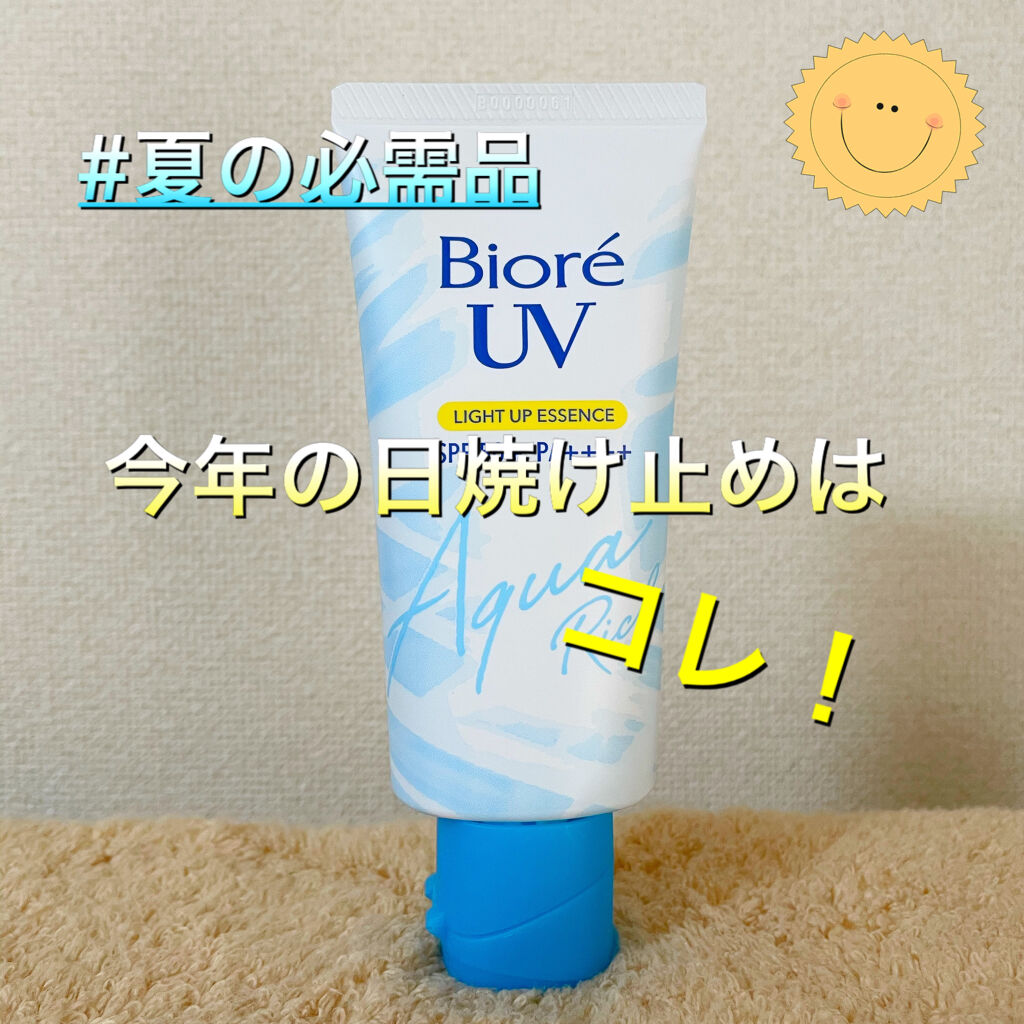 ビオレUV アクアリッチ ライトアップエッセンス/ビオレ/日焼け止めクリームを使ったクチコミ（1枚目）
