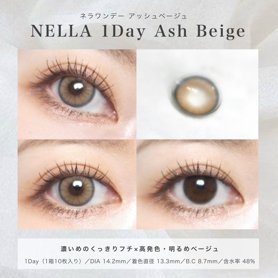ネラワンデー/OLENS/ワンデー（１DAY）カラコンを使ったクチコミ（3枚目）