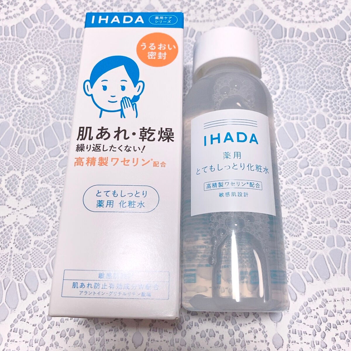 薬用ローション(とてもしっとり)/IHADA/化粧水を使ったクチコミ(1枚目)