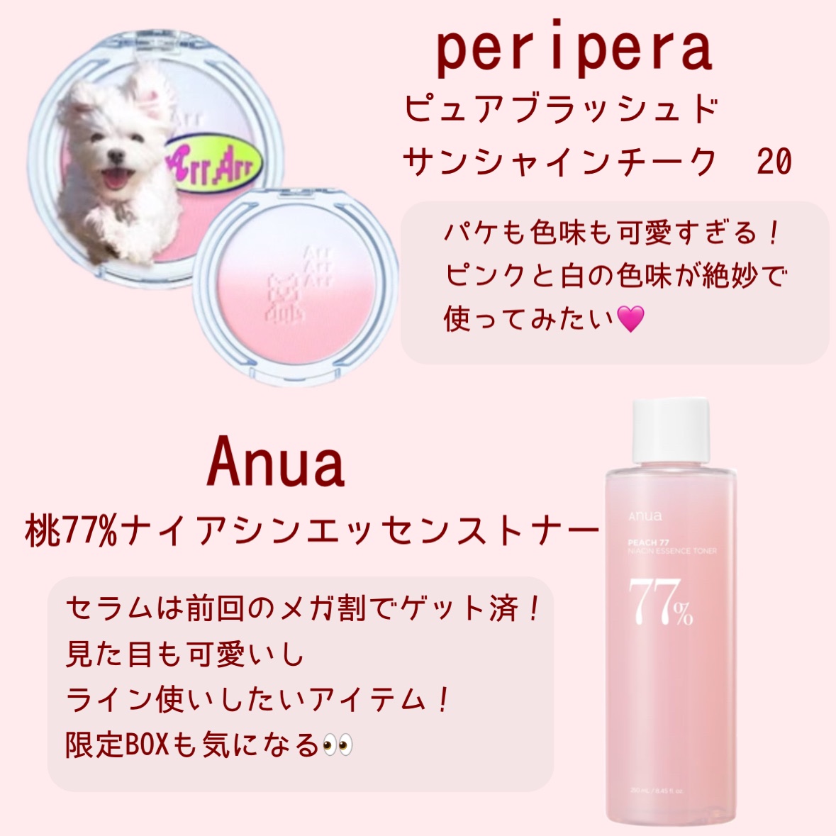 ピュア ブラッシュド サンシャイン チーク/PERIPERA/パウダーチークを使ったクチコミ（3枚目）