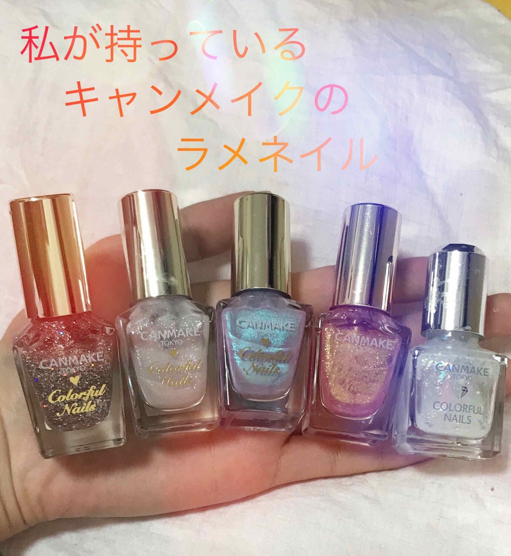 カラフルネイルズ/キャンメイク/マニキュアを使ったクチコミ(1枚目)