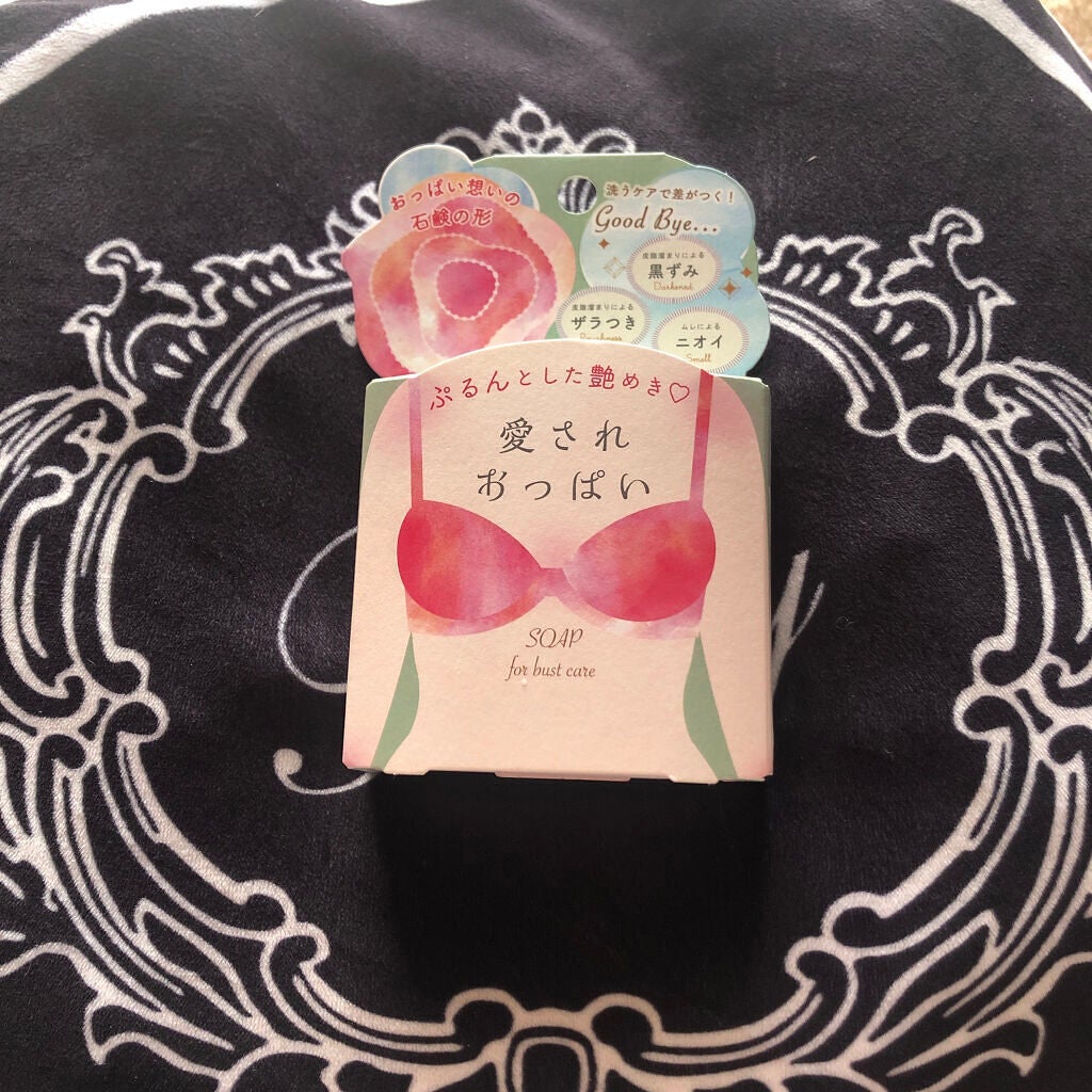 愛されおっぱい/ペリカン石鹸/ボディ石鹸を使ったクチコミ(1枚目)
