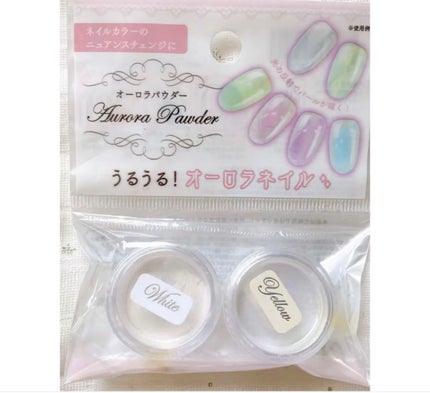 ジェルネイル(ライト対応)/セリア/ジェルネイルを使ったクチコミ(4枚目)