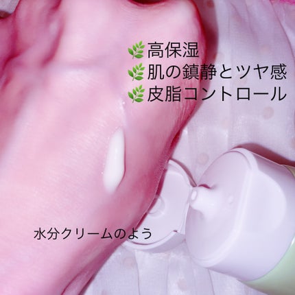 FRESH LIME GLOW & SUPER HYDRATING MOISTURIZER/omitted./フェイスクリームを使ったクチコミ(2枚目)