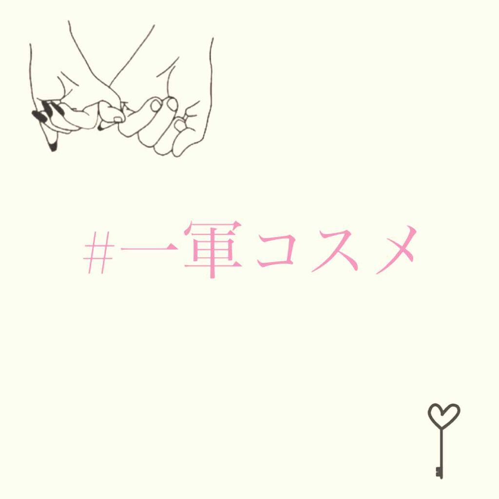 パールグロウハイライト/CEZANNE/パウダーハイライトを使ったクチコミ（1枚目）