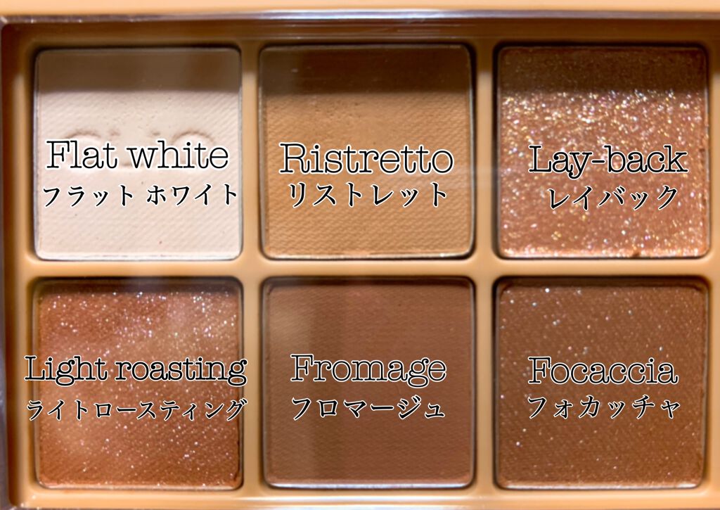 プロ アイ パレット/CLIO/アイシャドウパレットを使ったクチコミ(5枚目)